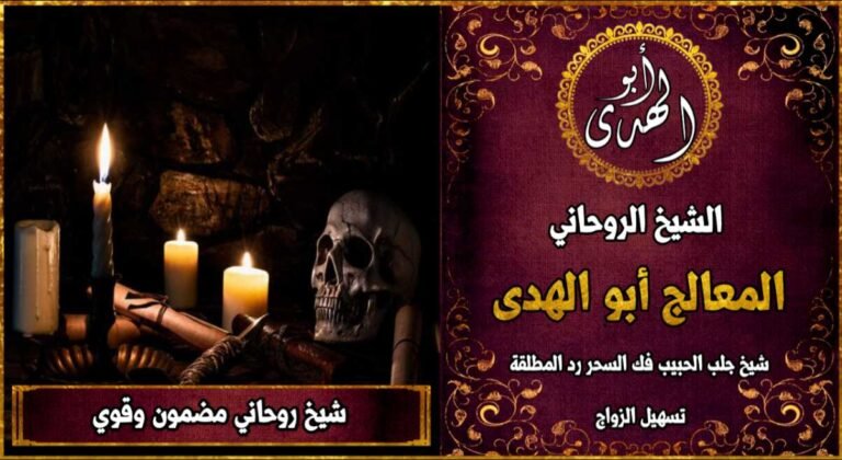 شيخ روحاني مضمون وقوي