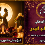 ٢٠٢٦٠٤١٤_١٤٤٣٣٩