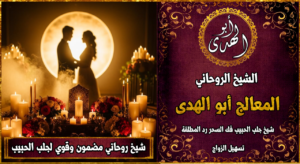 ٢٠٢٦٠٤١٤_١٤٤٣٣٩